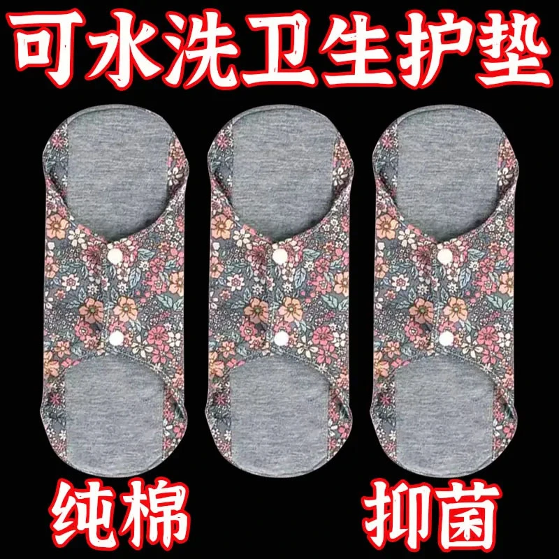 防漏尿布垫可水洗成年人护理垫棉面透气石墨烯抗菌微漏尿中老年