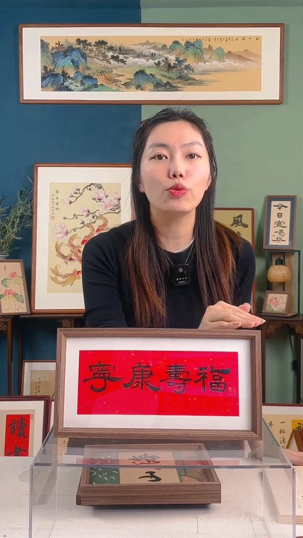 【闪购商品】书法183505手写手绘摆台