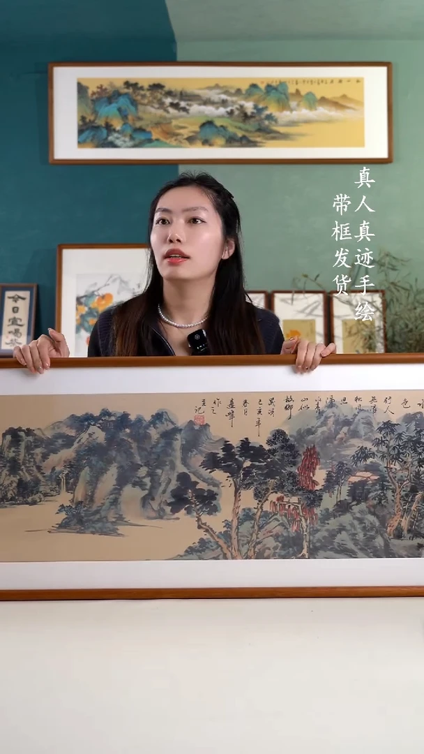 【闪购商品】绘画165*50 山光水色图 手写手绘摆台
