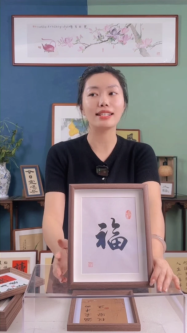 【闪购商品】书法10寸 中空 福 手写书法摆台