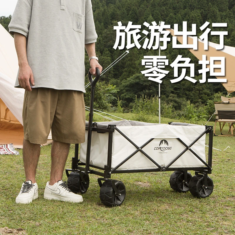 CONTOOSE/匡途营地车户外露营小车推车野营便携式拉车可折叠耐用