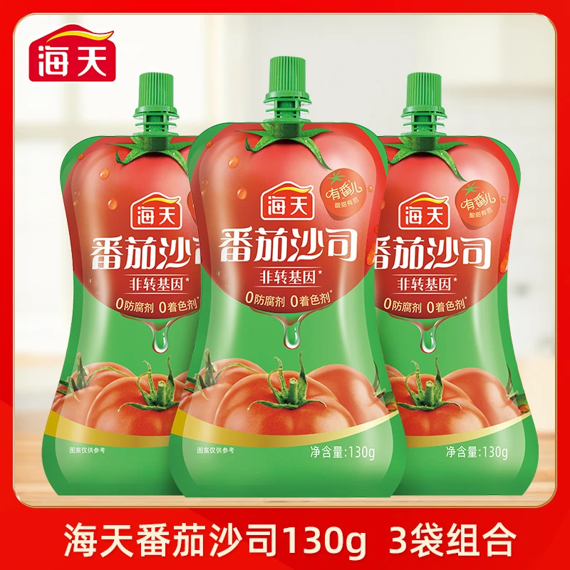 海天番茄沙司130g 酸甜可口 蘸料烹饪调味都可用