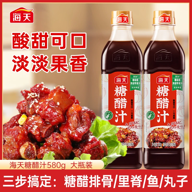 【大厨调制】海天糖醋汁580g酸甜可口果香三步搞定糖醋凉拌黄瓜美食