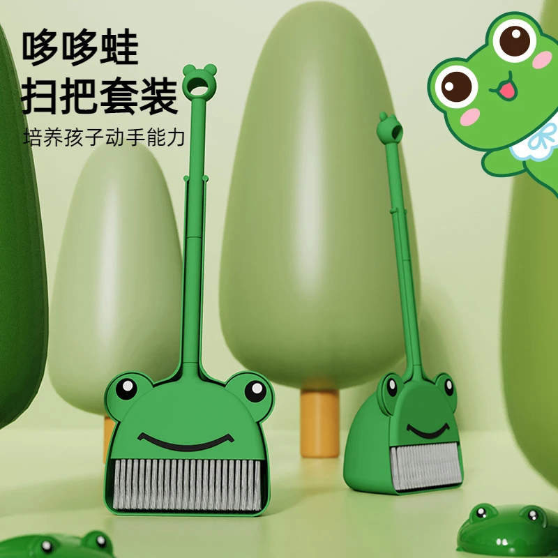 迷你儿童用扫把簸箕套装家用宝宝垃圾铲小孩儿童玩具拖把孩子用