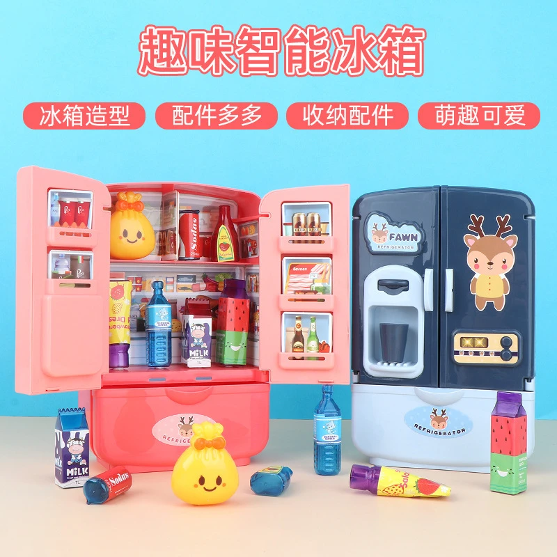 迷你冰箱玩具趣味儿童小冰箱双开门厨房玩具迷你冰箱迷你小冰箱