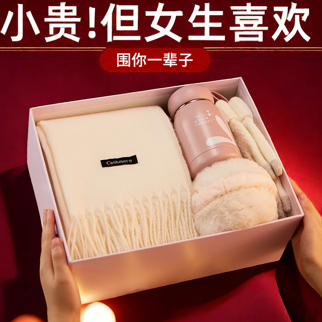 冬季女生围巾帽子手套生日礼物送女朋友老婆妈妈闺蜜实用惊喜礼物