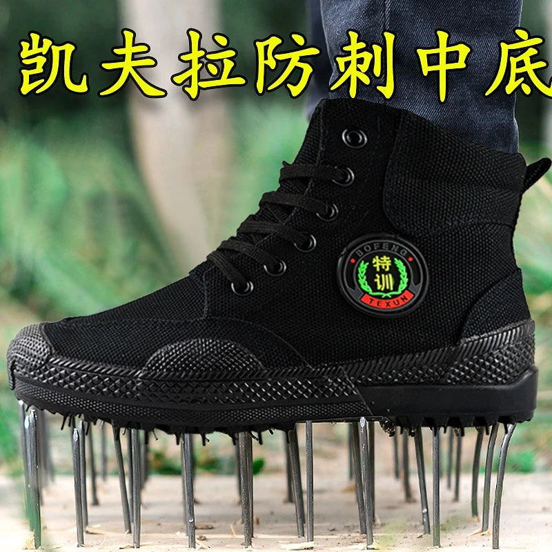 搏峰高帮鞋防刺穿耐磨防滑建筑工地鞋男保安鞋军训军迷劳保胶鞋