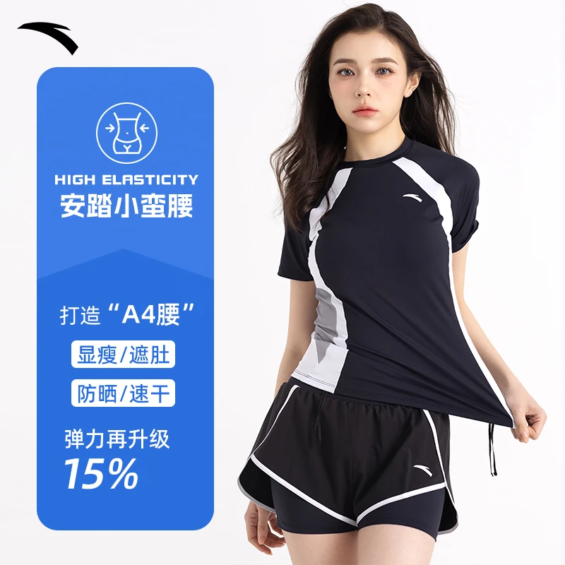 安踏小蛮腰泳衣女分体式泡温泉遮副乳保守微胖女孩遮肉显瘦泳衣