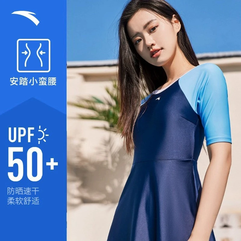 ANTA/安踏裙式泳衣女款夏季遮肚泳装舒适连体显瘦防晒柔软游泳衣