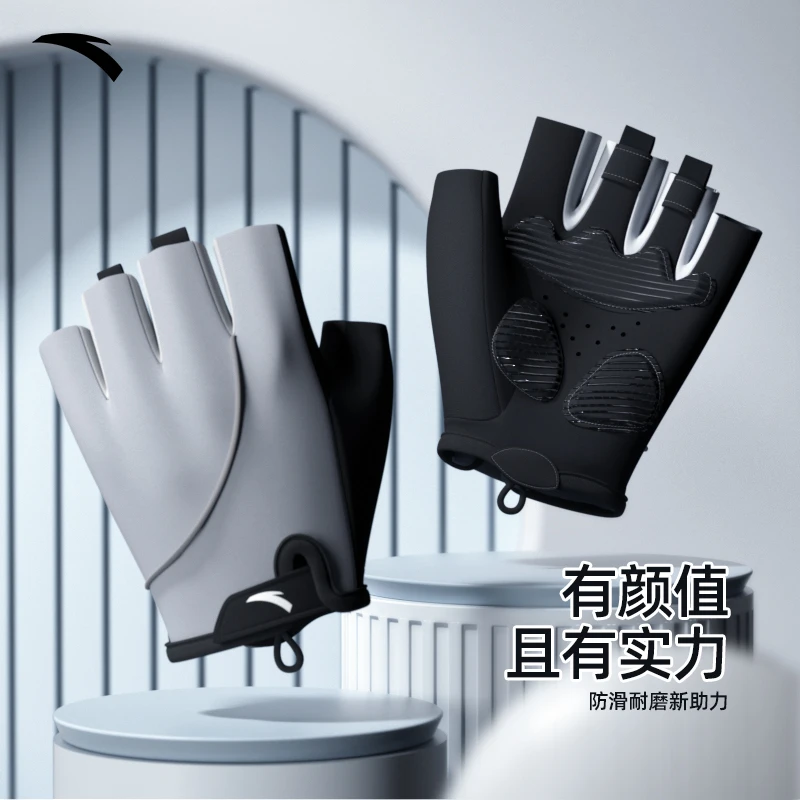 安踏健身手套男运动体育用品训练单杠防起茧防滑透气骑行半指手套