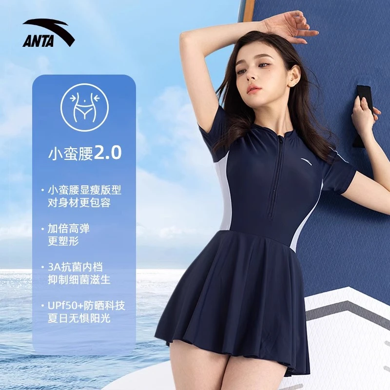 安踏2025新款连体裙式大码泳衣女款修身显瘦遮肚遮肉度假游泳泳衣