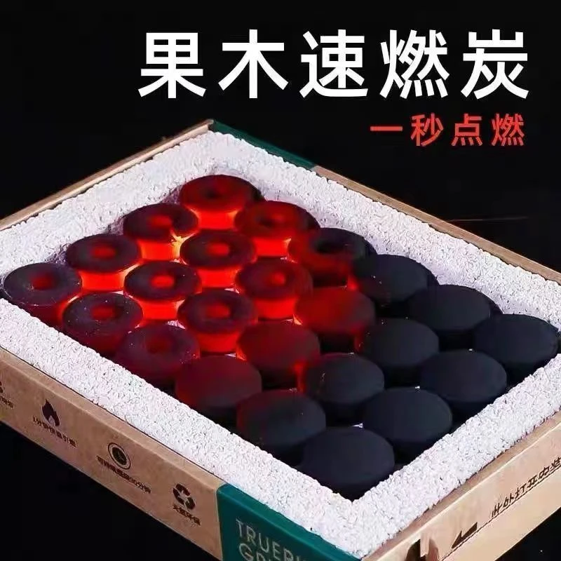 烧烤速燃炭纯果木无烟炭引燃炭烧烤木炭炭户外木炭专用炭点炭神器