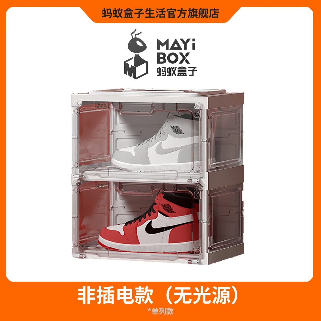 蚂蚁盒子生活单列透明磁吸鞋盒鞋墙球鞋手办收藏收纳盒防尘