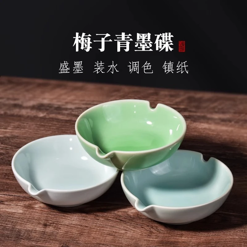 墨碟陶瓷多功能陶瓷碟毛笔架笔搁笔舔小水碟墨蝶汁用墨池学生笔洗