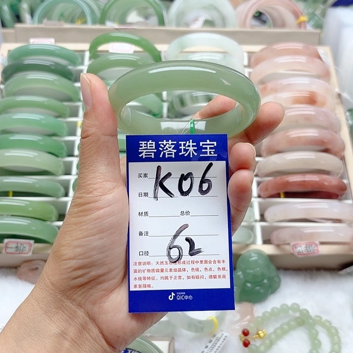 石英质玉手镯未镶嵌E****.