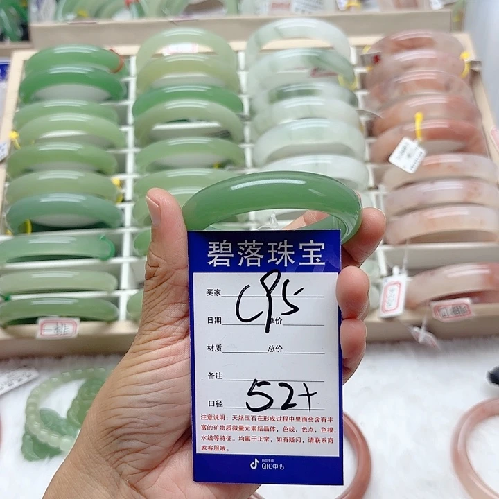石英质玉手镯未镶嵌