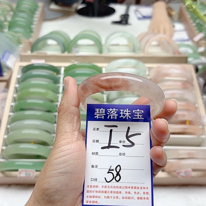 石英质玉手镯未镶嵌