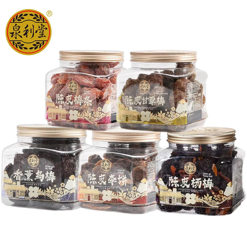 泉利堂陈皮梅条香薰乌梅陈皮李饼蜜饯果脯凉果茶伴侣休闲食品