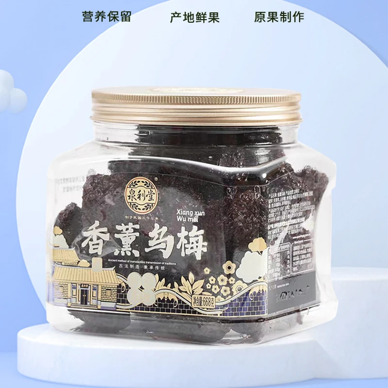 泉利堂香薰乌梅668g传统蜜饯凉果厝边茶配酸甜罐装休闲零食