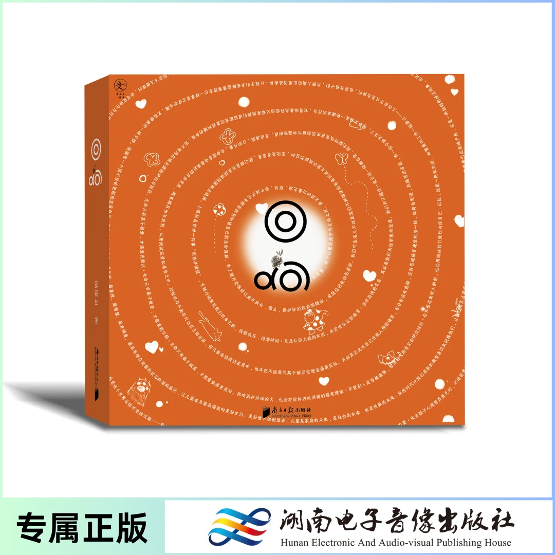 回响张丽红家庭教育