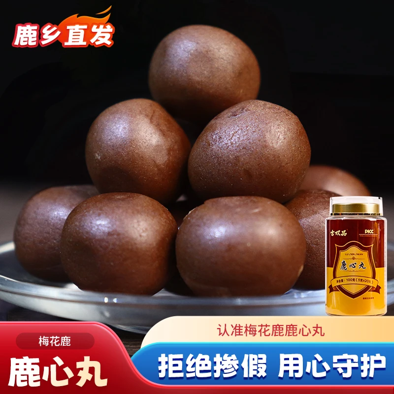 鹿心丸传统滋补干鹿茸心传统滋补品