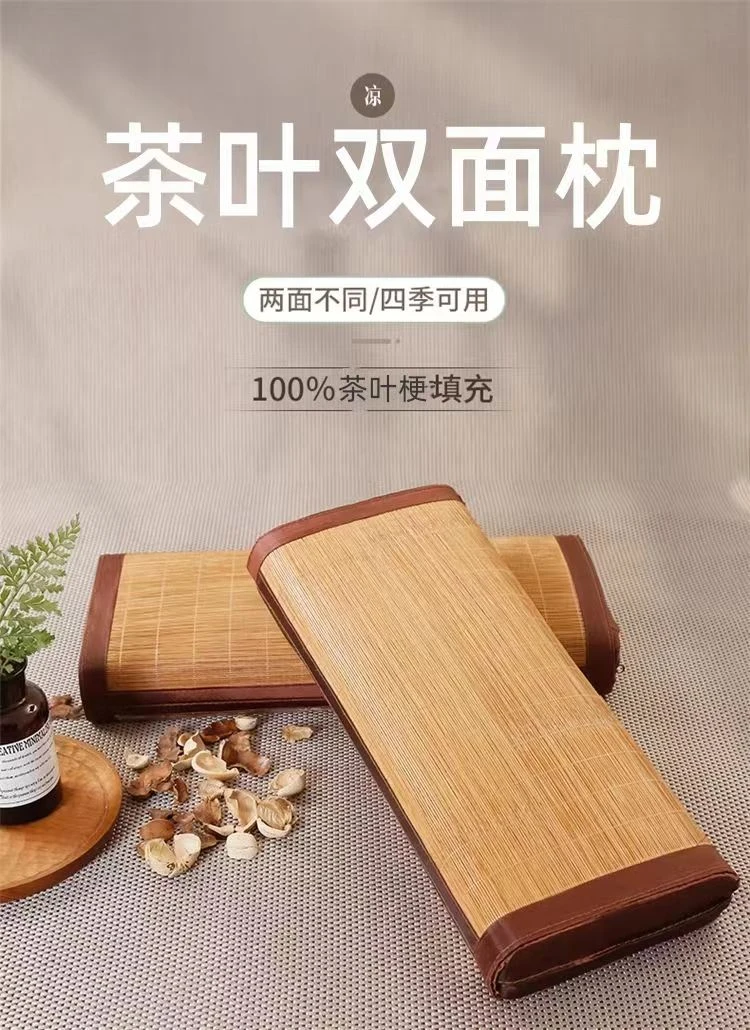 夏凉竹席子凉席席子成人单人学生宿舍老式冰凉藤双面枕男士硬枕头