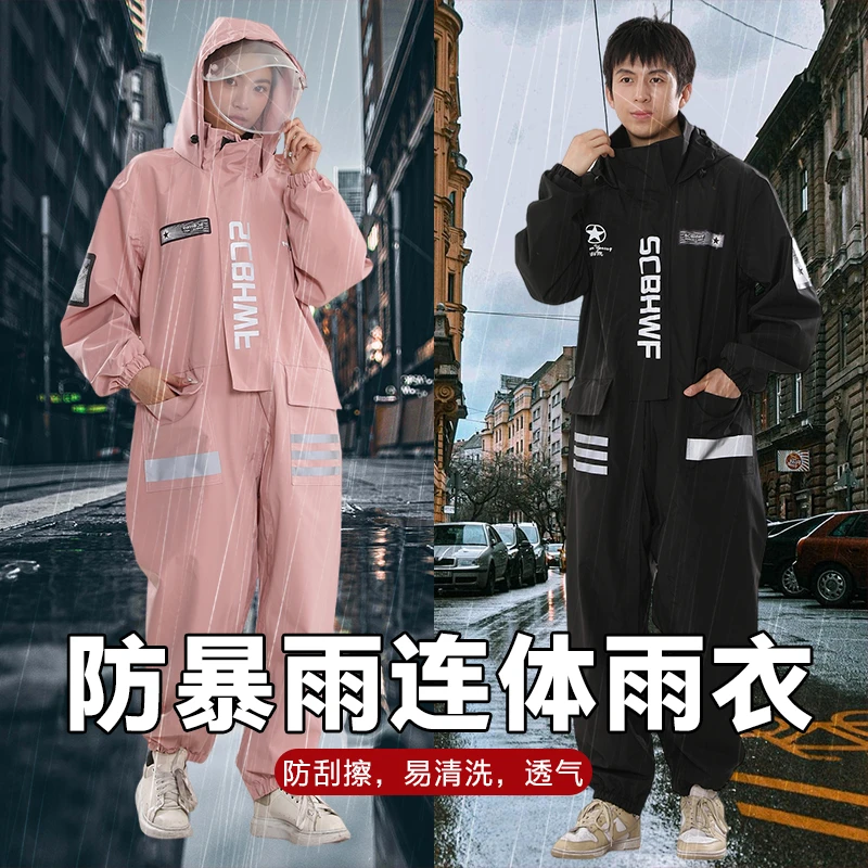 摩托车连体雨衣全身防暴雨成人电动车外卖骑行摩托车钓鱼防水雨衣