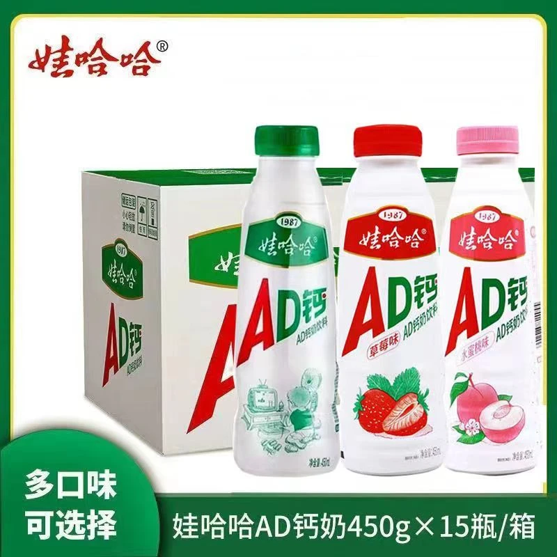 新日期娃哈哈大瓶AD钙奶450ml*15瓶整箱乳饮料学生港式茶饮品