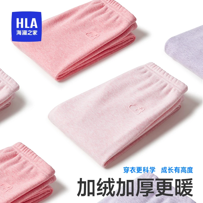 海澜之家冬季女童加厚A类保暖裤棉柔抗菌发热锁温儿童打底裤内穿