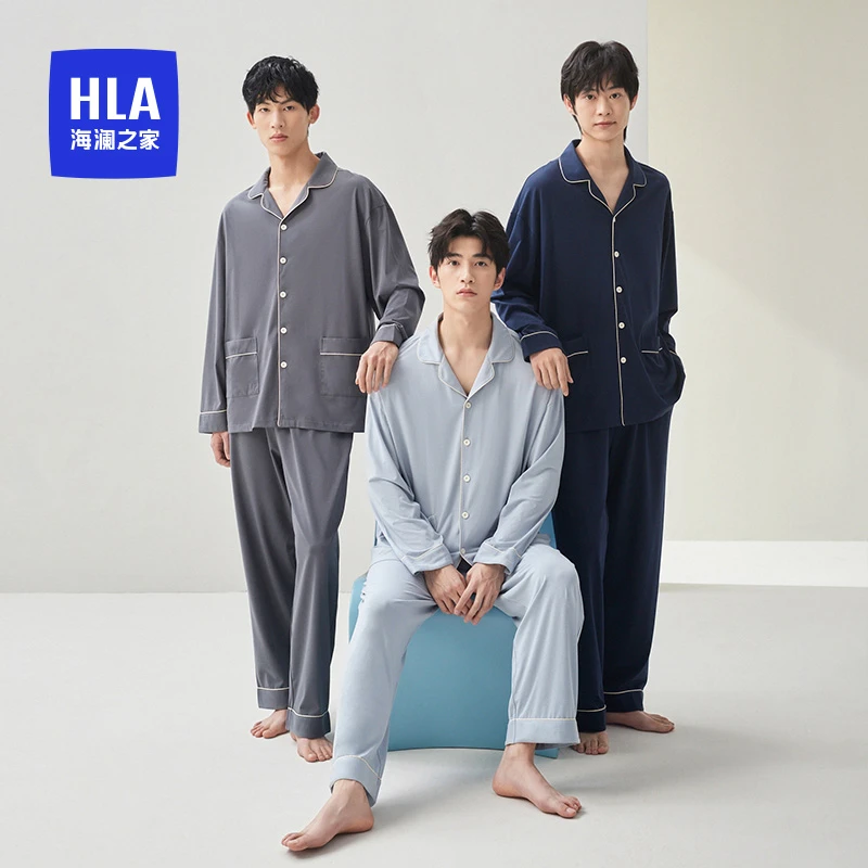 海澜之家【精梳棉】男士翻领长袖长裤家居服春秋季大码套装休闲宽松