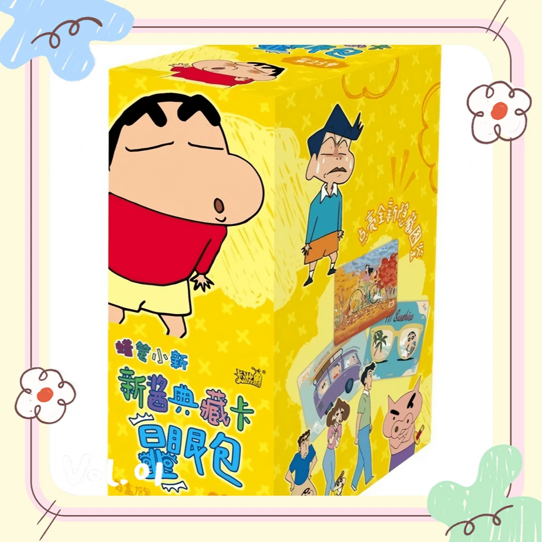 【非酋】卡游蜡笔小新-显眼包第2弹- 盲盒代拆