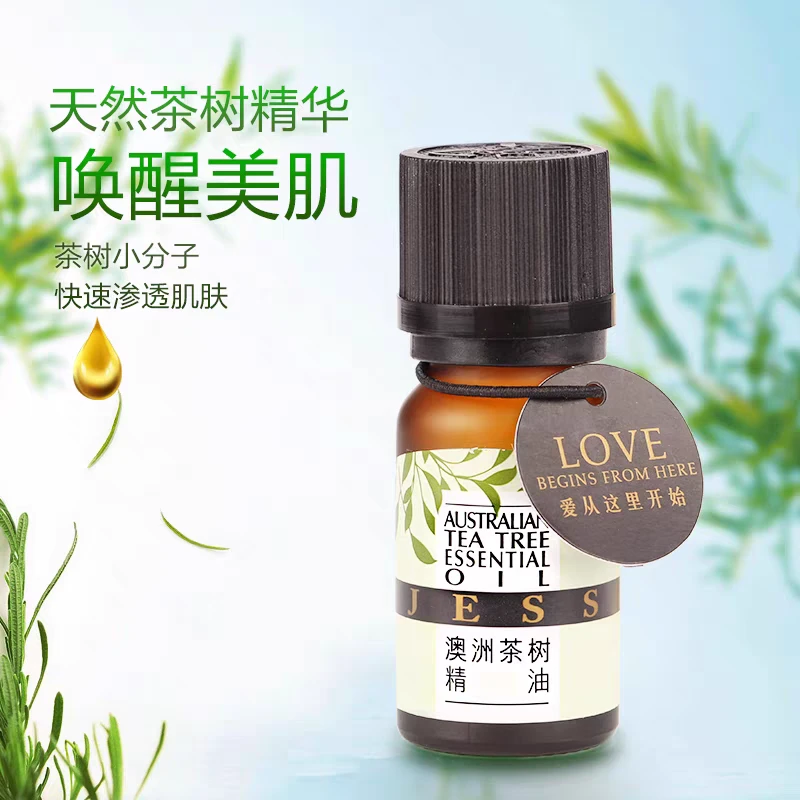 三亚玫瑰谷JESS名后澳洲茶树精油控油收缩毛孔杀菌