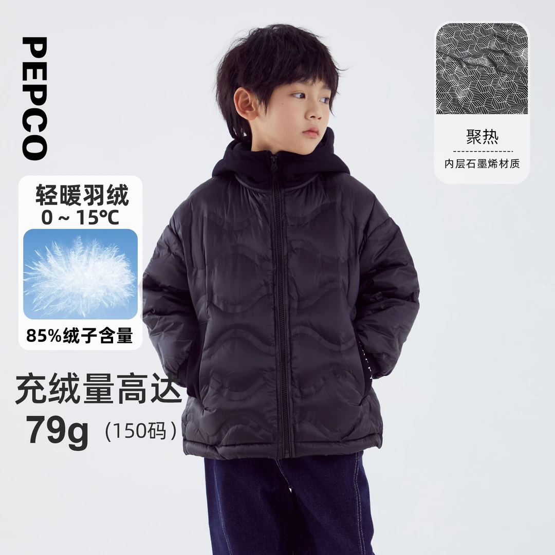 小猪班纳童装冬装新款儿童带帽羽绒服中大童男童外套832347107