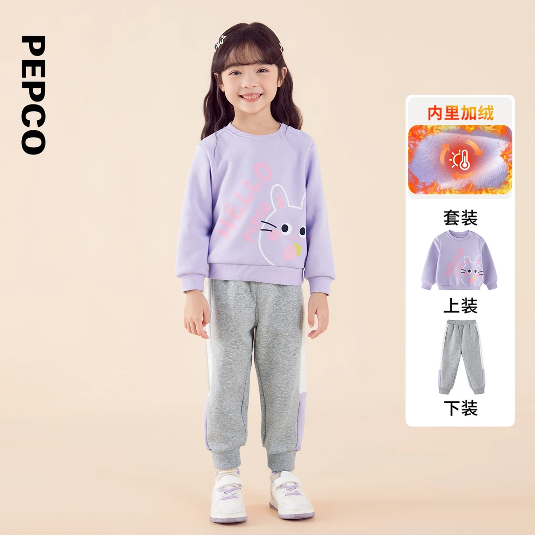 小猪班纳童装秋装新款儿童上衣裤子两件套小童女童套装762346401