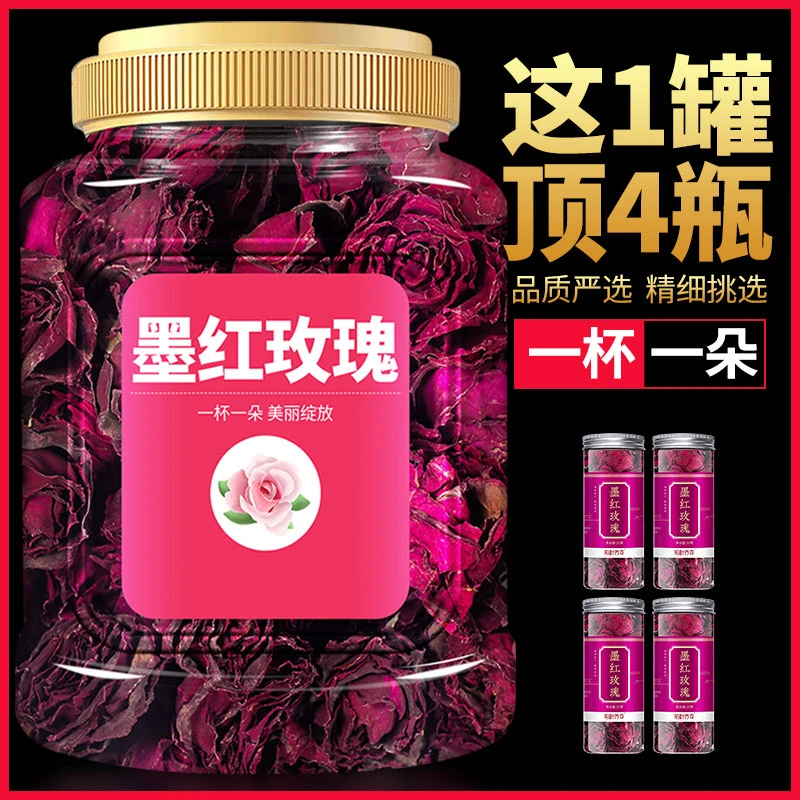 味道探寻 云南墨红玫瑰量贩装重瓣玫瑰花冠干新泡茶瓶装 一朵一杯