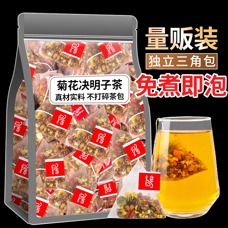 量贩装-菊花枸杞决明子茶桂花金银花甘草茶组合花茶代用茶花茶包