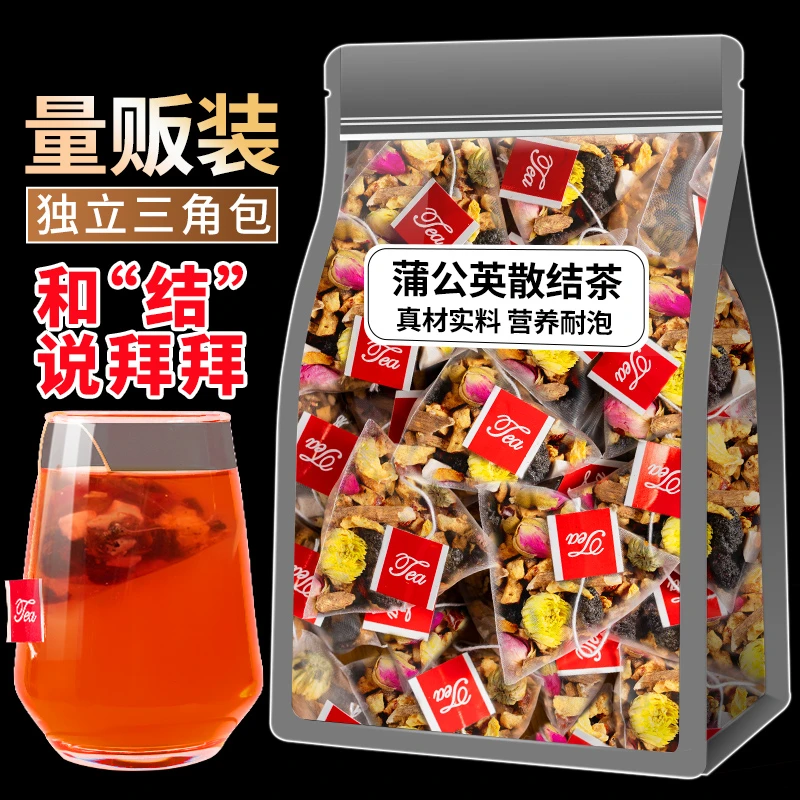 蒲公英散结茶8g/包菊花甘草茯苓玫瑰8味组合疏肝解郁独立三角茶包