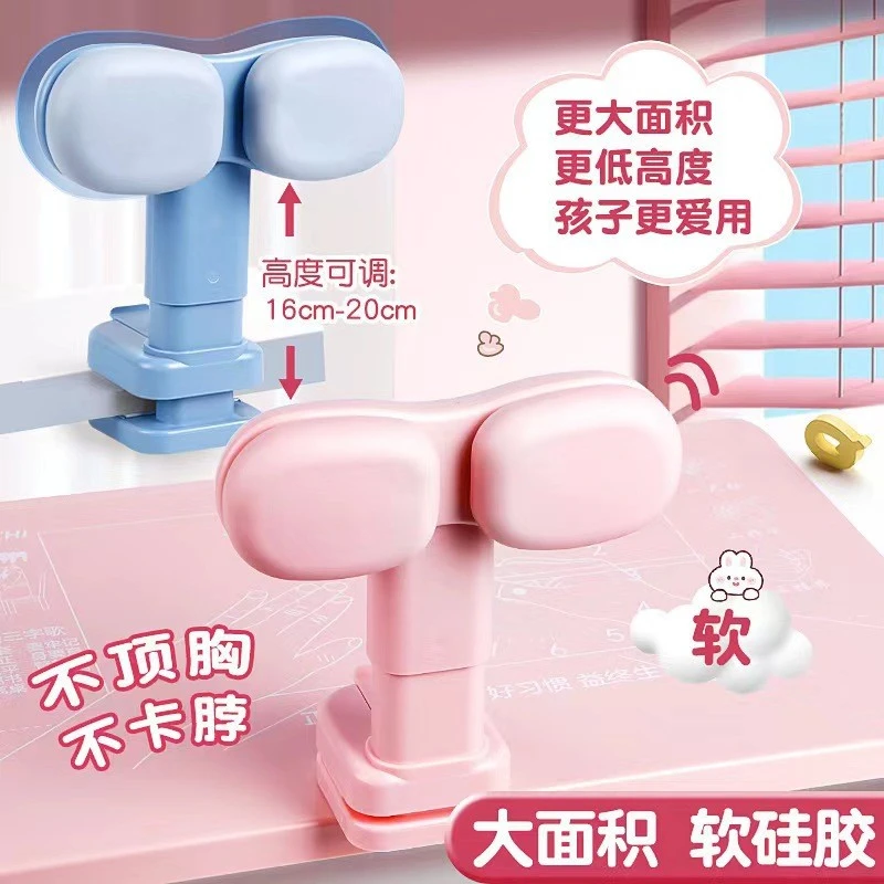 坐姿矫正器小学生防近视力坐姿纠正器桌面款学习视力保护支架J242