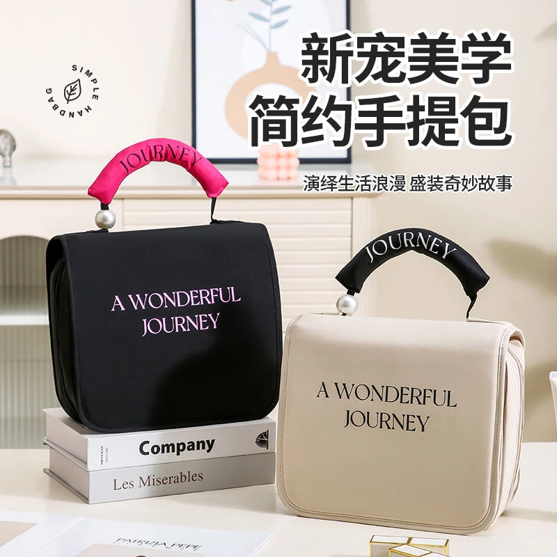 化妆包大容量高级感旅行手提洗漱包旅行收纳包挂钩折叠收纳包J008