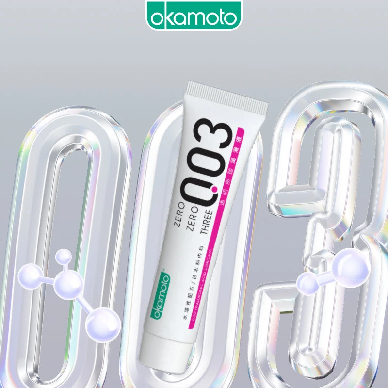 okamoto/冈本冈本003透明质酸润滑液女性私处润滑房事夫妻用品