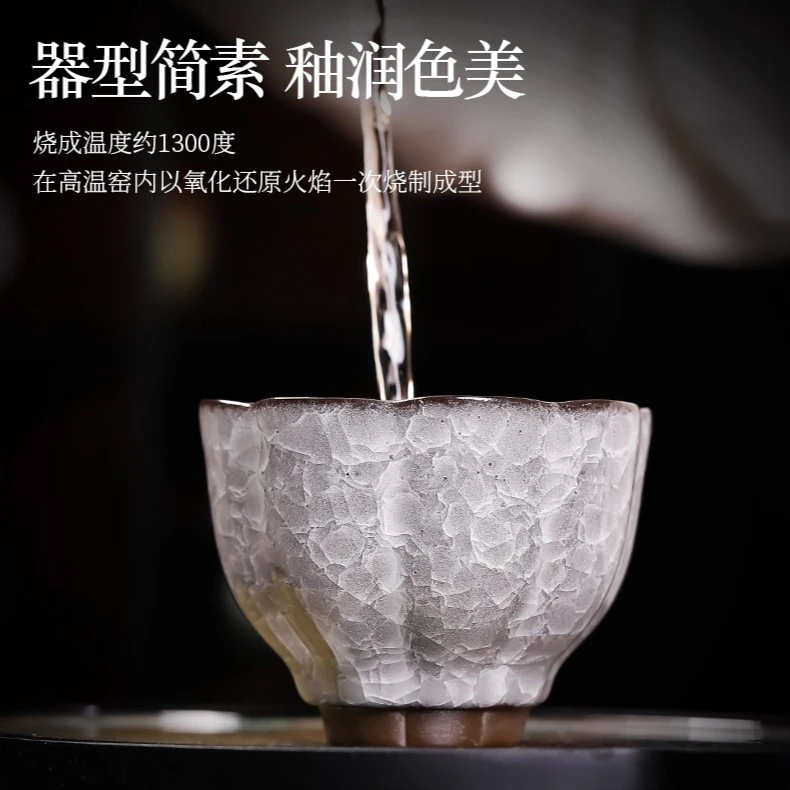 黑冰茶盏主人杯个人专用冰裂遇水化冰花茶杯陶瓷品茗杯功夫茶具茶