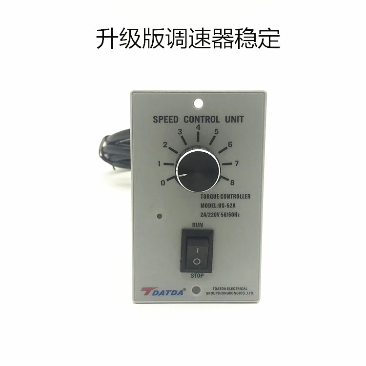 松岗6-400W测速调速电机专用US-52调速电机220v调速器开关升级版