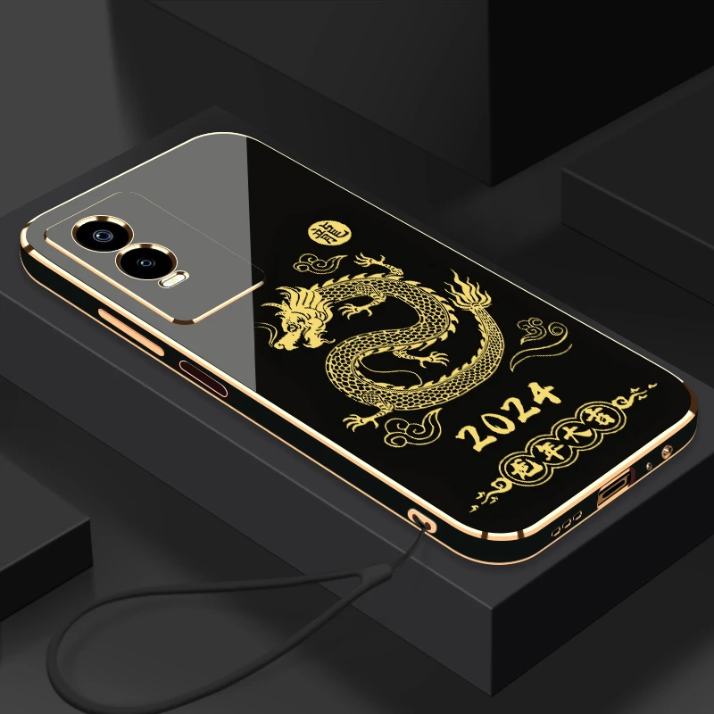 2024龙年大吉适用VIVOY76S手机壳全包硅胶防摔电镀软壳【送挂绳】