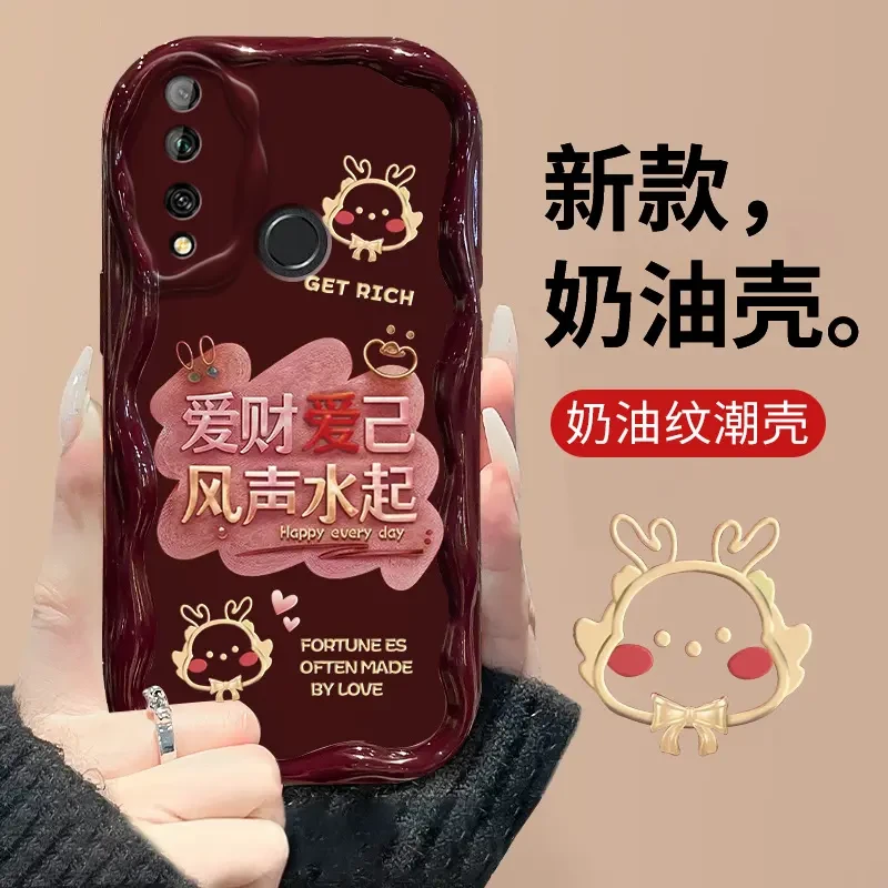 适用于畅享10Plus爱财爱己波浪奶油纹手机壳全包硅胶防摔保护套