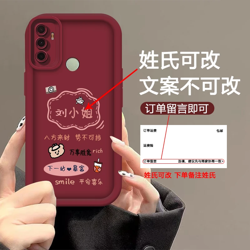 适用于oppoA32 百家姓下一站暴富网红手机壳全包硅胶软壳女款防摔