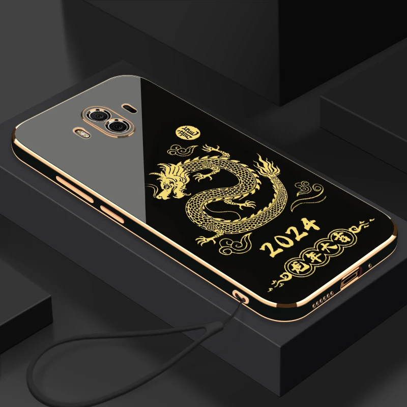 2024龙年大吉适用华为Mate10手机壳全包硅胶防摔电镀软壳送挂绳