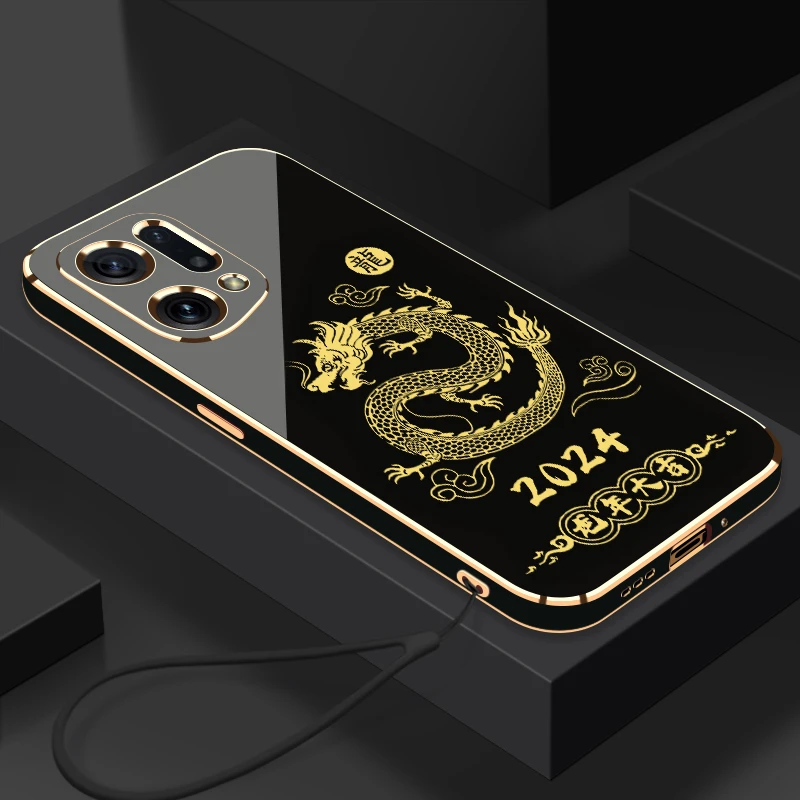 2024龙年大吉适用OPPOFindX5手机壳全包硅胶防摔电镀软壳送挂绳