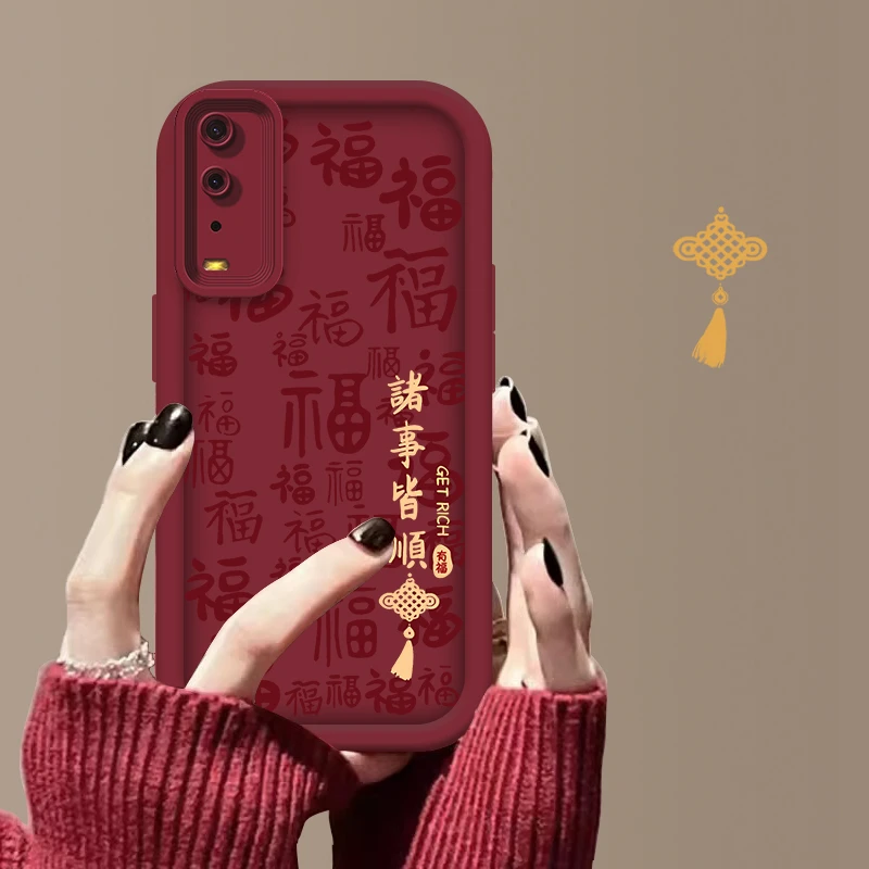 适用于IQOOU1X诸事皆顺字符阶梯手机壳全包硅胶防摔软壳