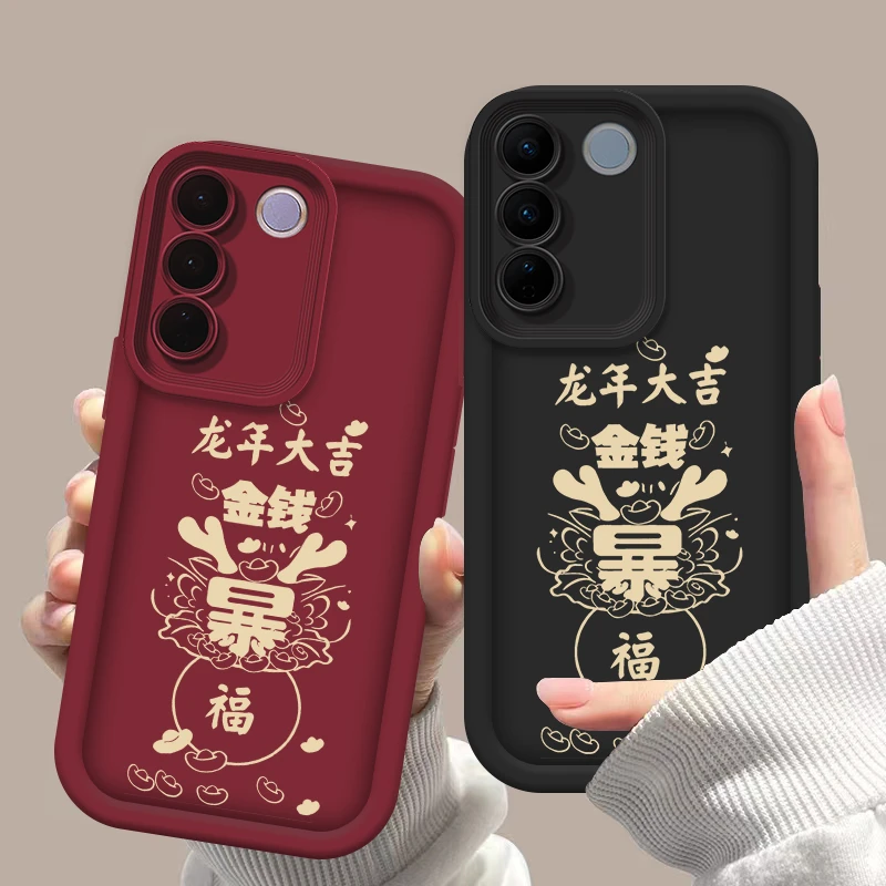 适用于VIVOS16E龙年暴富阶梯手机壳全包硅胶防摔软壳女款