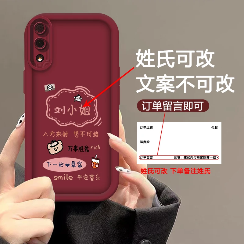 适用于荣耀9X 百家姓下一站暴富网红手机壳全包硅胶软壳女款防摔